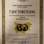 Your In With Free Private Parking Апартаменты *