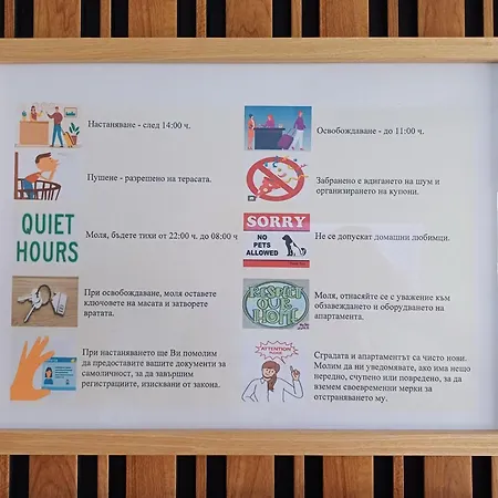 Your In With Free Private Parking 公寓 普罗夫迪夫