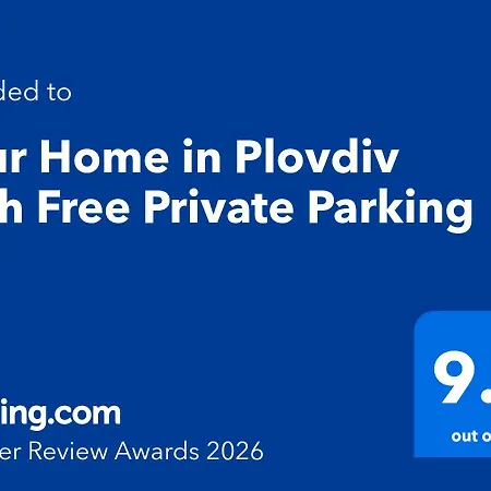 Your In With Free Private Parking * Пловдив