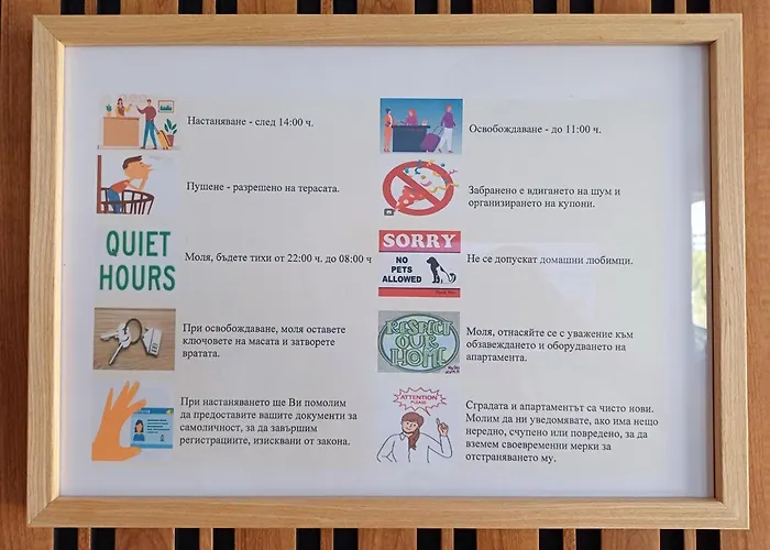 Your In With Free Private Parking 公寓 普罗夫迪夫